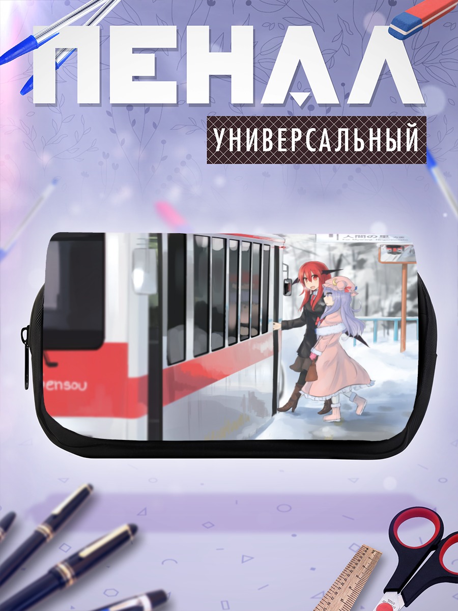 Пенал-косметичка Коакума и Пачули в снегу