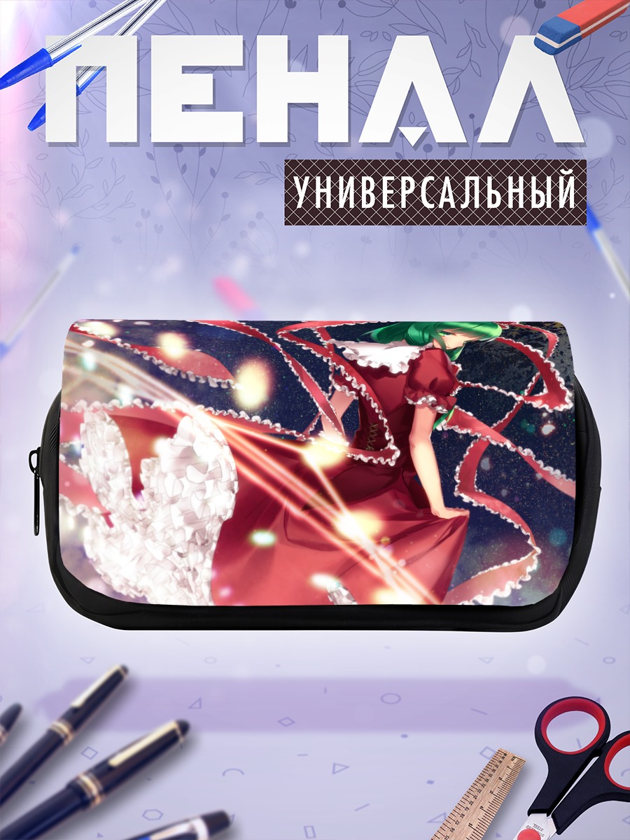 Пенал-косметичка Хина Кагияма в лентах