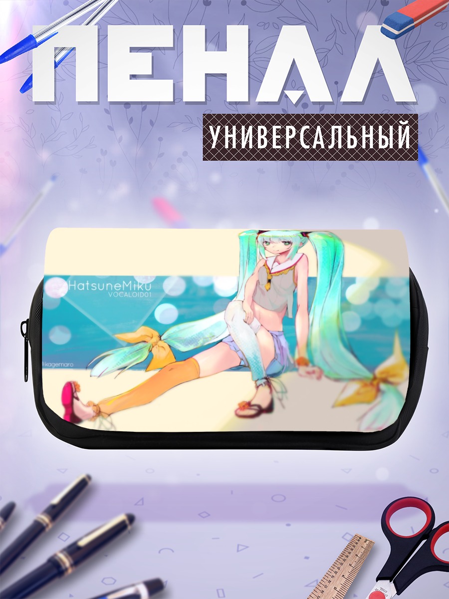 Пенал-косметичка Мику Хацунэ на пляже