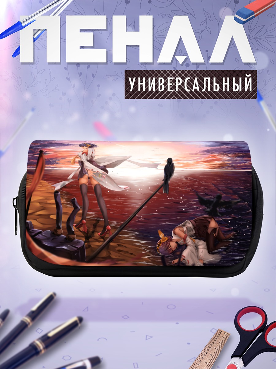Пенал-косметичка Киришима у океана
