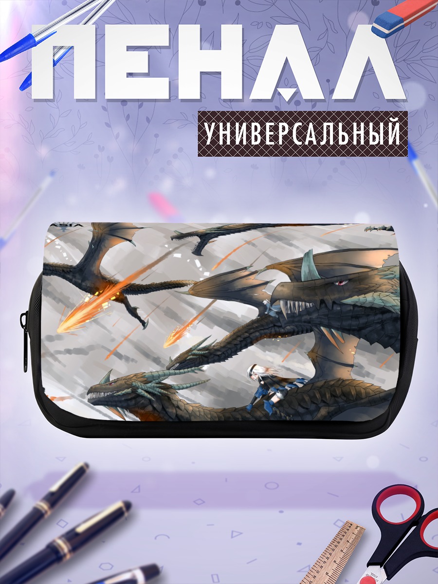 Пенал-косметичка Pixiv Fantasia Драконы