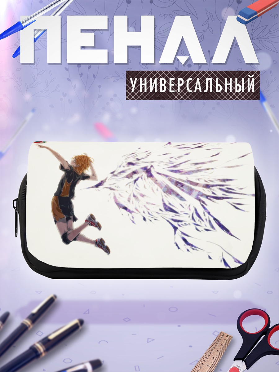 Пенал-косметичка Сёё Хината в прыжке