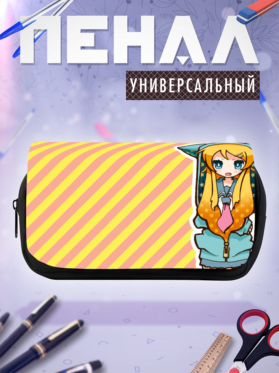 Пенал-косметичка Кирино Косака в худи
