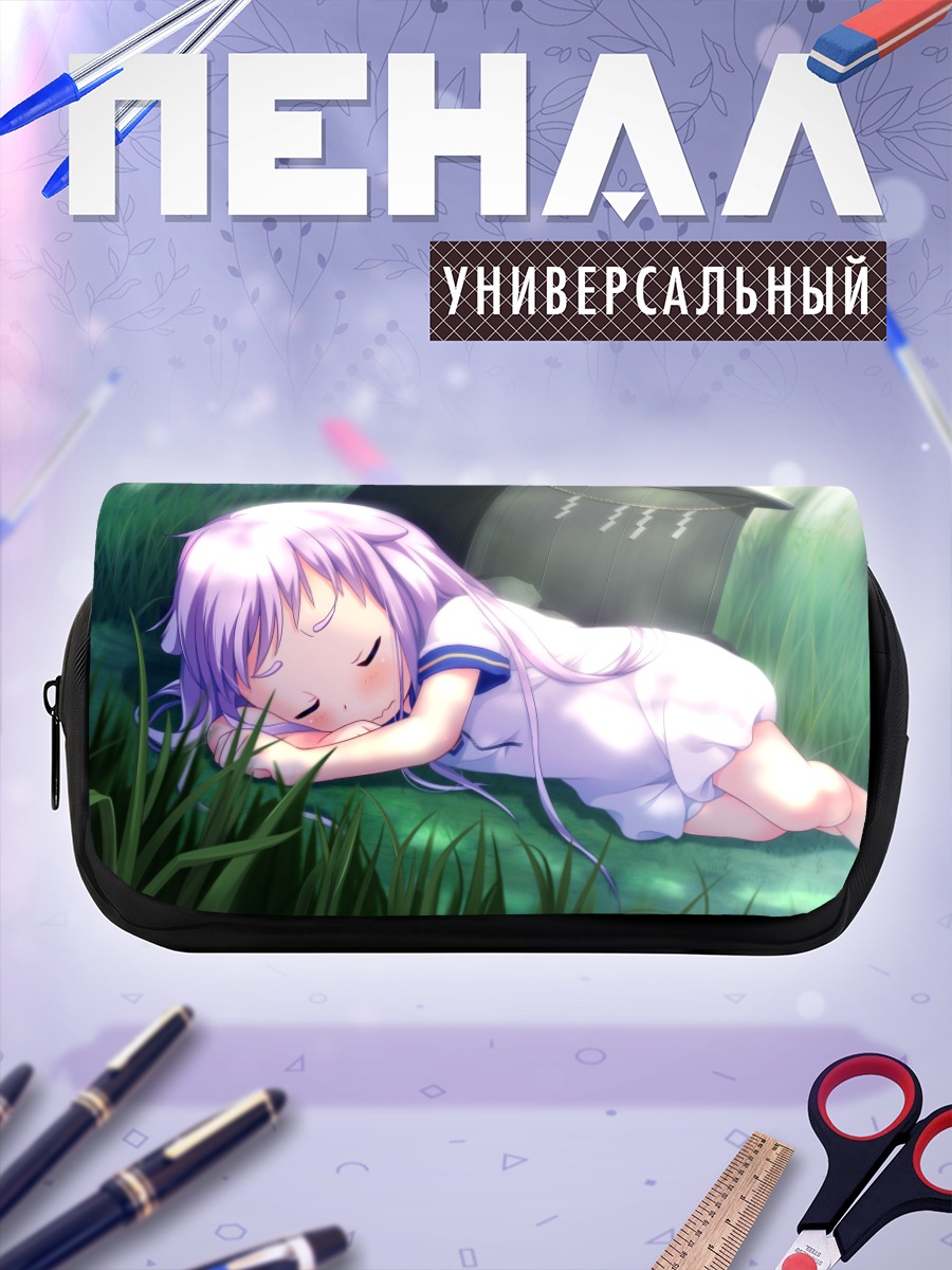 Пенал-косметичка Химе Минамори в траве