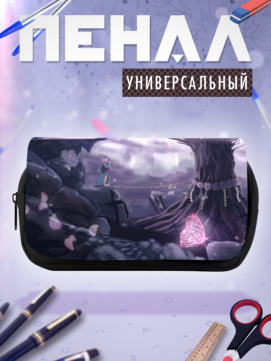 Пенал-косметичка Ююко Сайгёдзи в сумерках