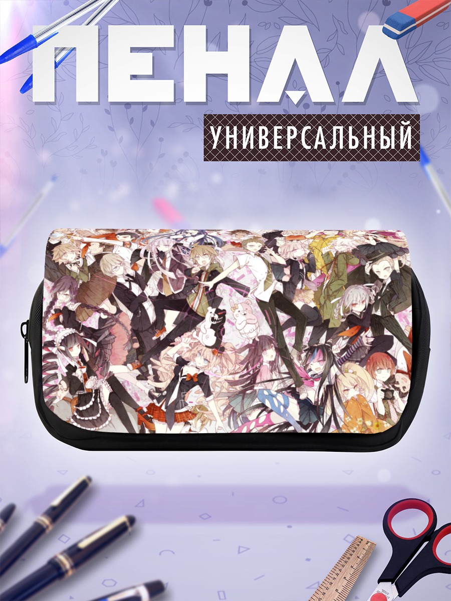 Пенал-косметичка Дунганронпа: Герои хаоса