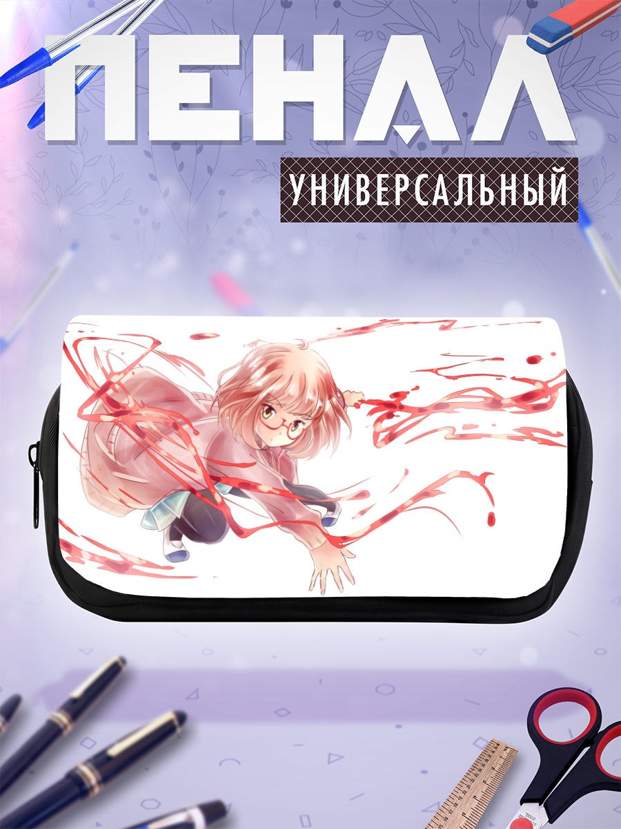 Пенал-косметичка Мирай Курияма в крови
