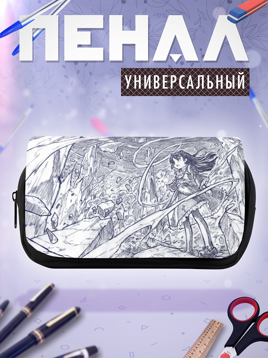 Пенал-косметичка Рури Гоко в руинах