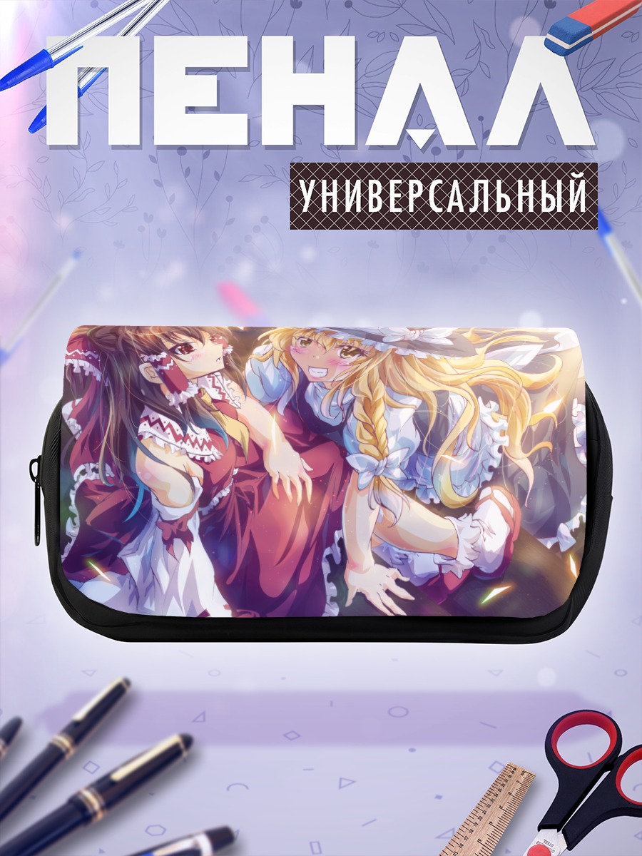 Пенал-косметичка Рейму и Мариса