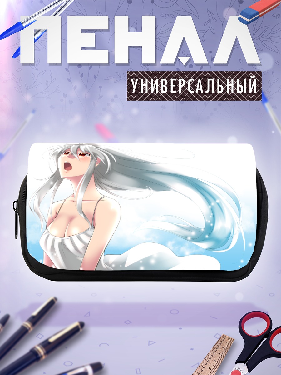Пенал-косметичка Йованэ Хаку в белом