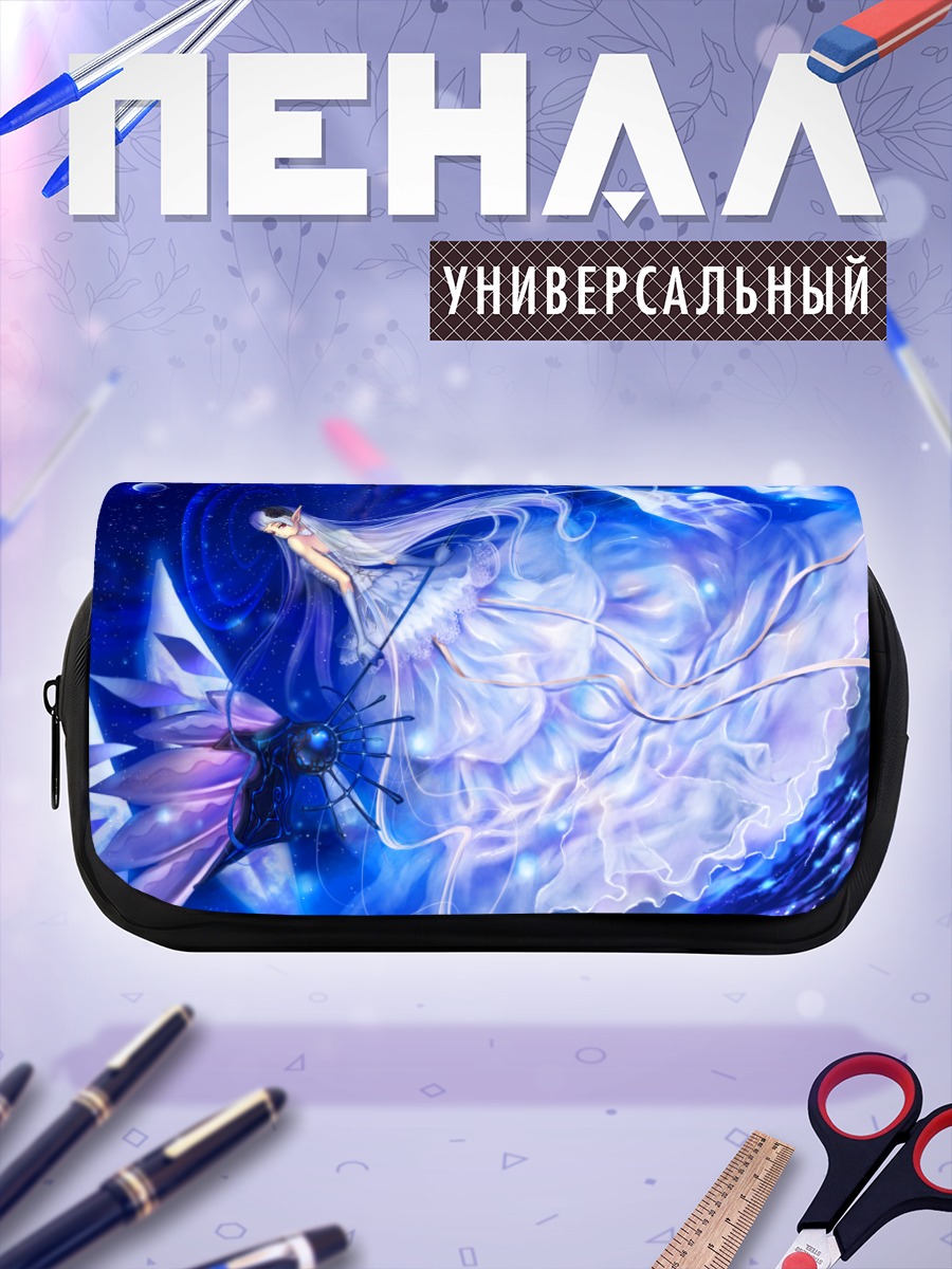 Пенал-косметичка Эльфийка под звездами