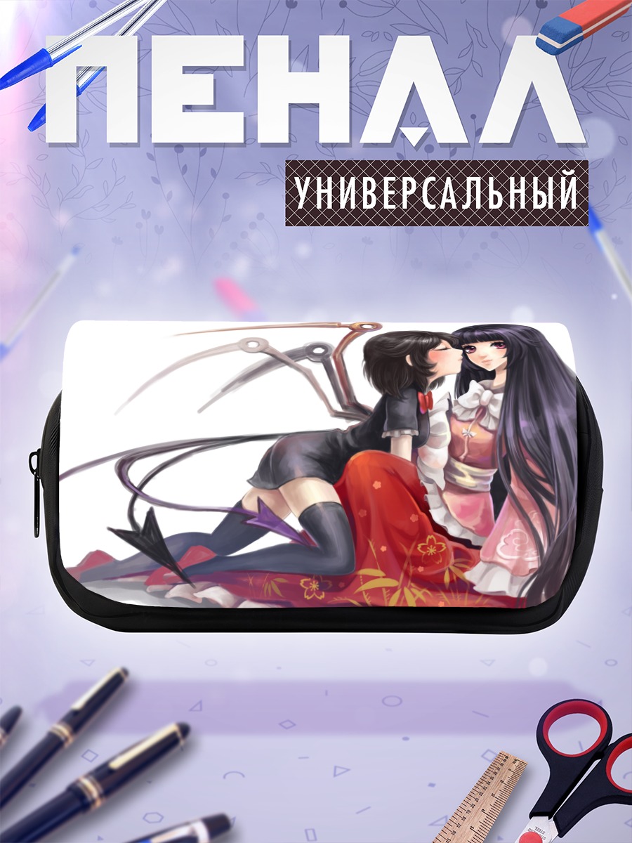 Пенал-косметичка Кагуя Хорайсан и Нуэ