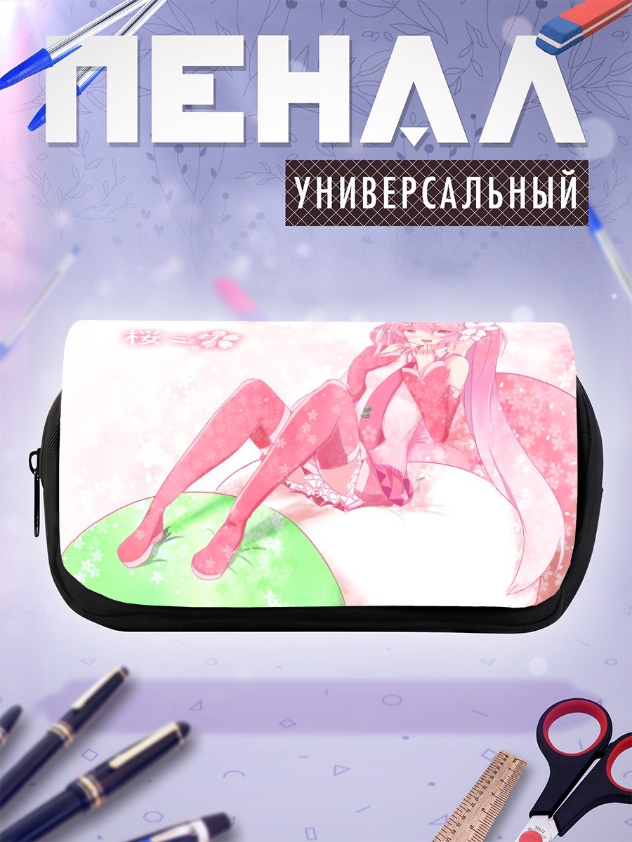 Пенал-косметичка Мику Хацунэ в сакуре
