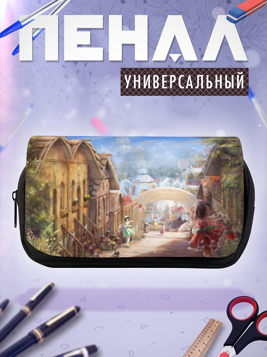 Пенал-косметичка Сказочный городок