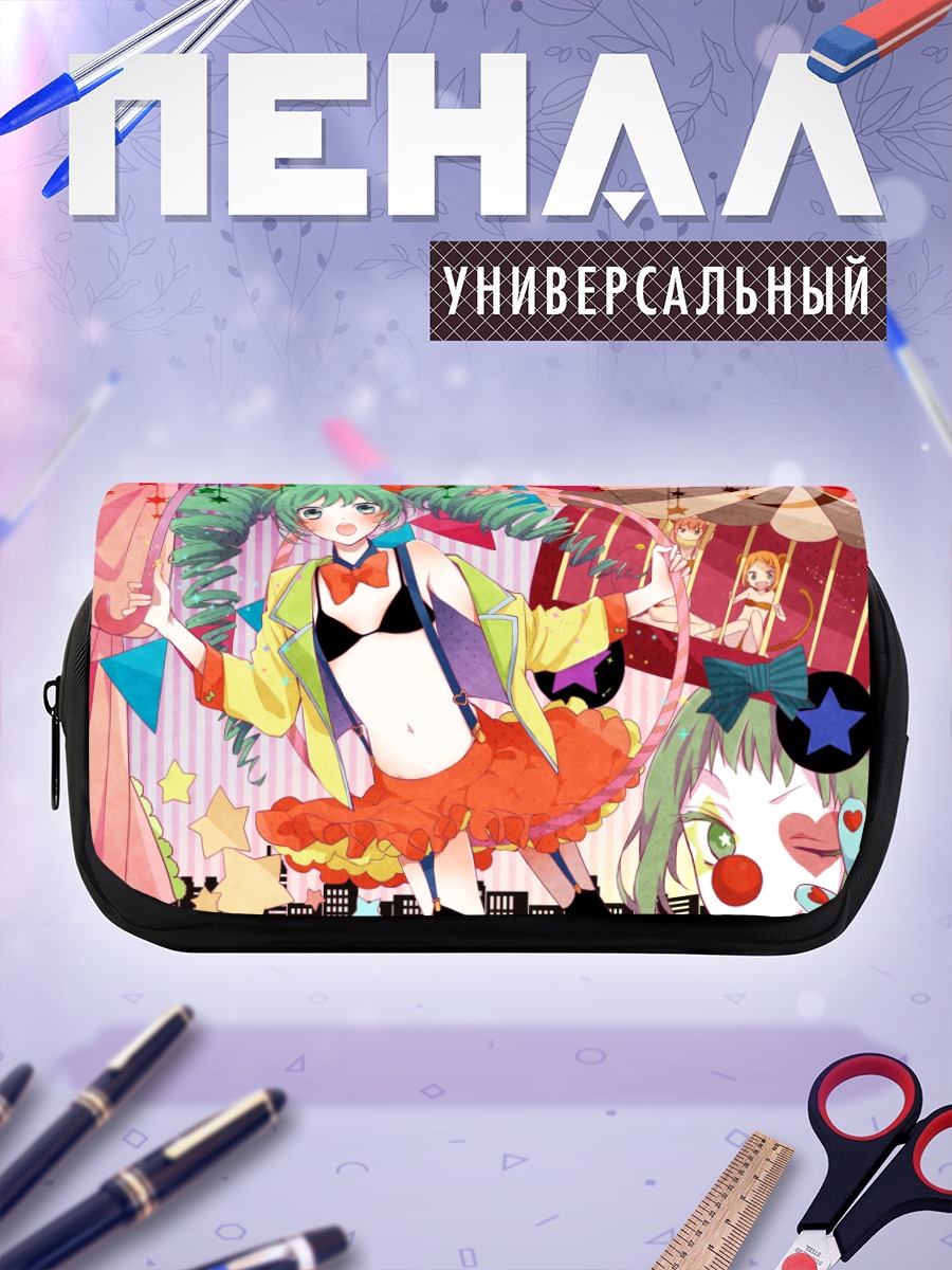 Пенал-косметичка Мику Хацунэ на цирке