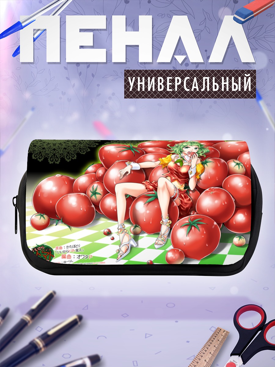 Пенал-косметичка Гуми в томатах