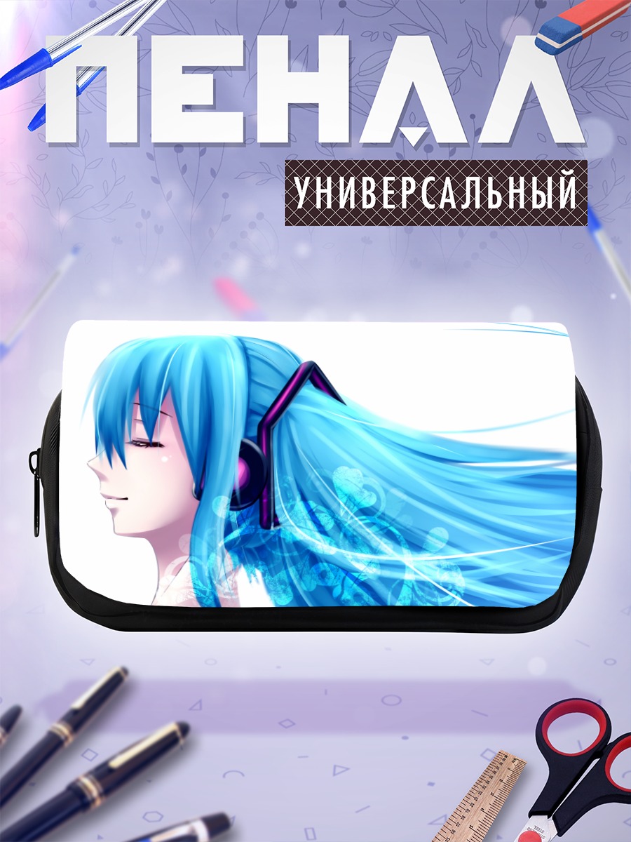 Пенал-косметичка Мику Хацунэ в наушниках