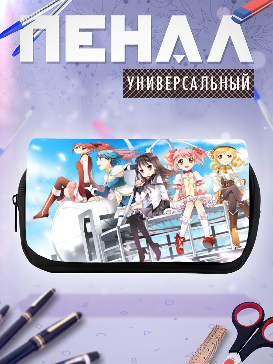 Пенал-косметичка Мадока и подруги
