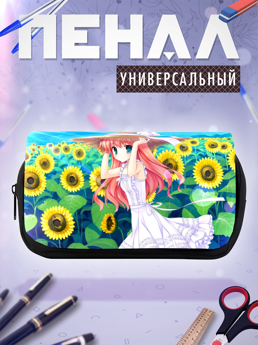 Пенал-косметичка Риса Химезоно в подсолнухах