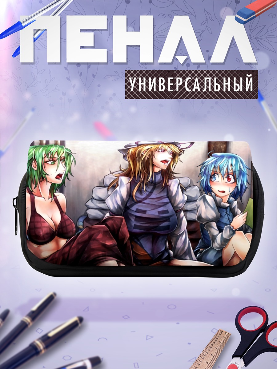 Пенал-косметичка Юка Казами и подруги