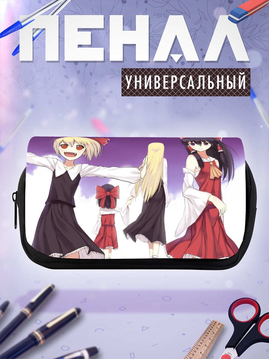 Пенал-косметичка Рейму Хакурэй и Румия
