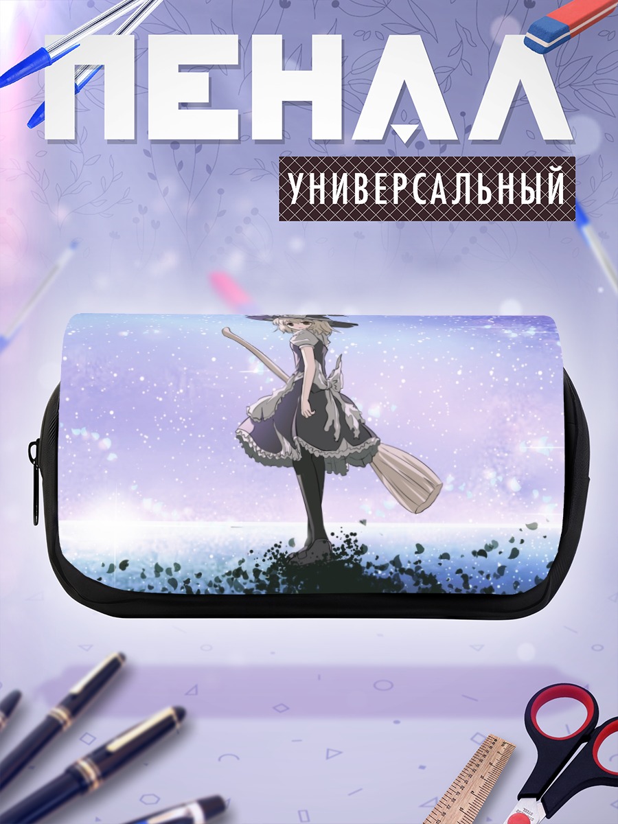 Пенал-косметичка Мариса Кирисаме с метлой