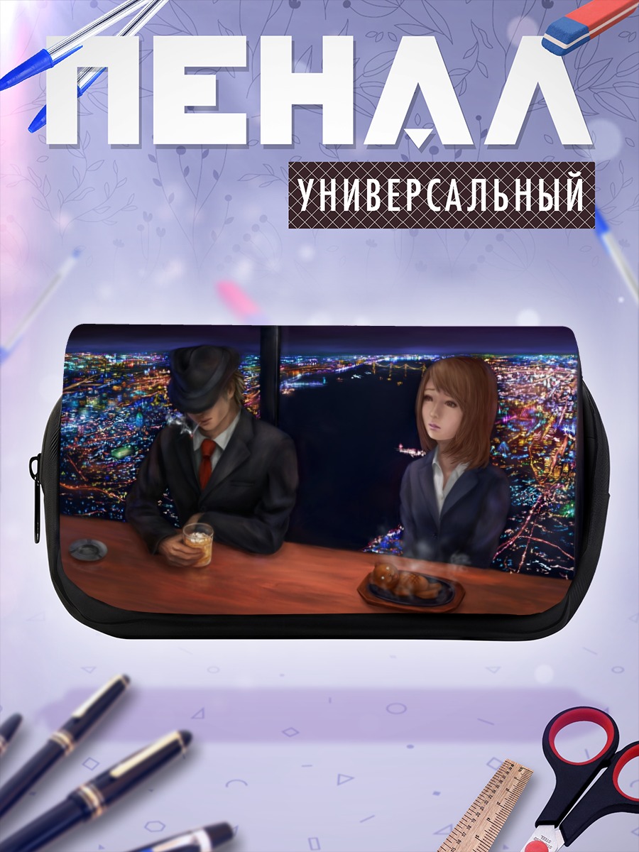 Пенал-косметичка Ночной город и кофе
