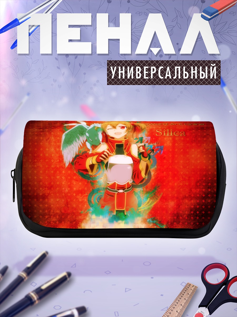Пенал-косметичка Кейко Аяно в бою
