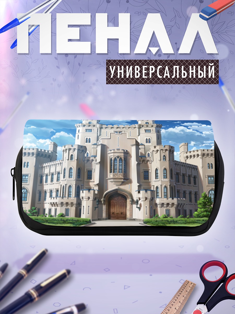 Пенал-косметичка Замок Фуцуно Фэнтези