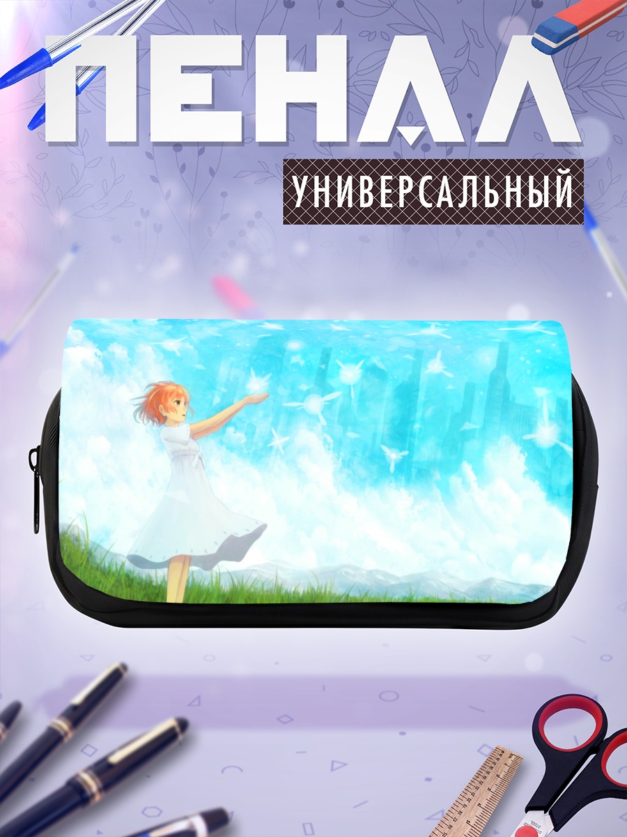 Пенал-косметичка Девушка в небесах