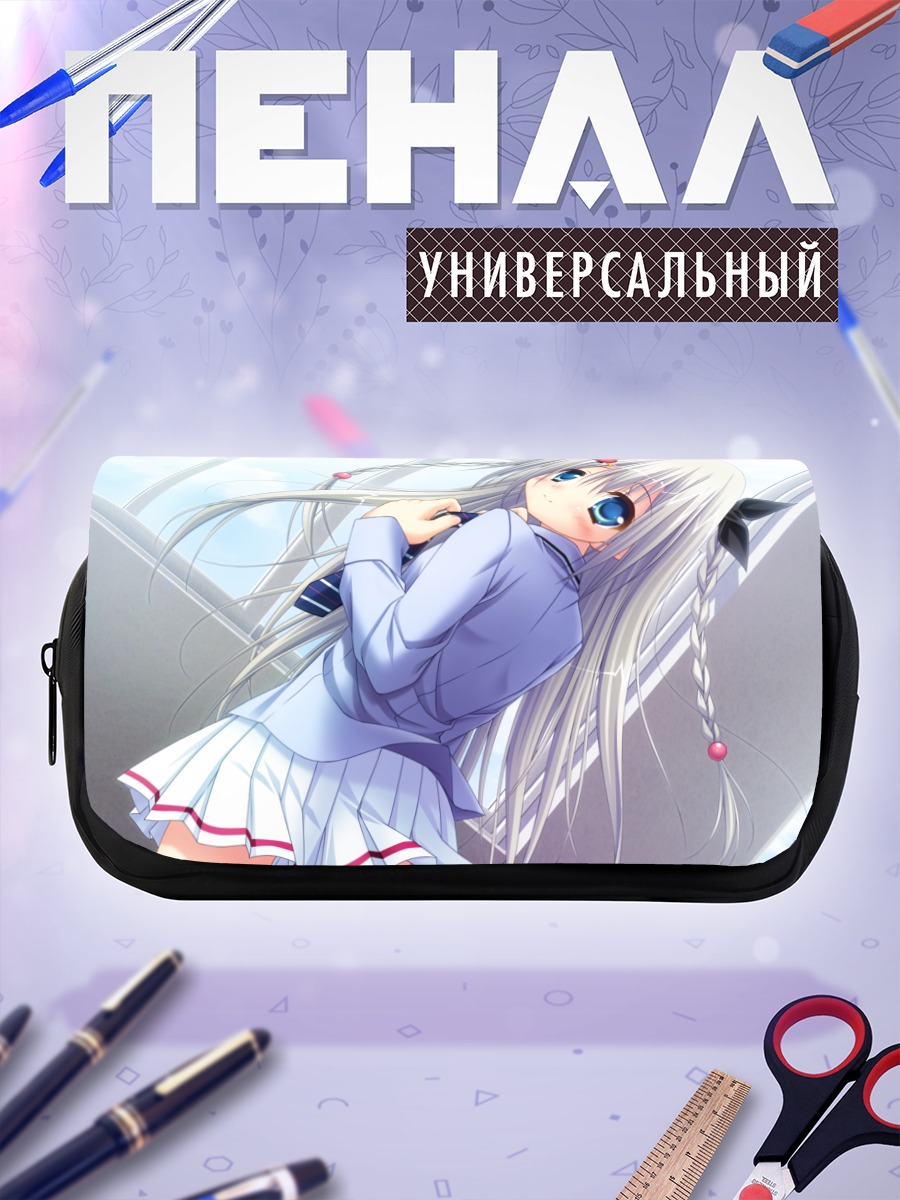 Пенал-косметичка Ясахо Аой в школе