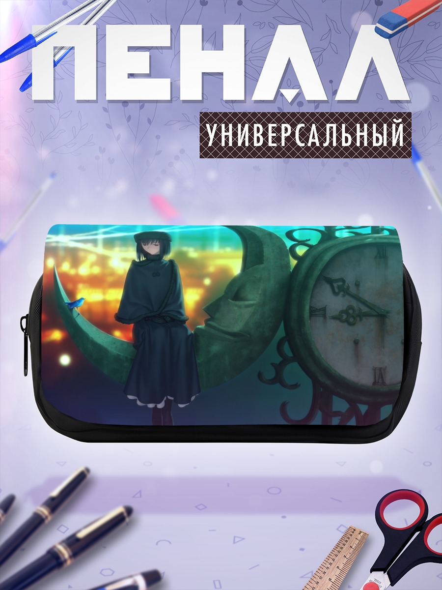 Пенал-косметичка Алиса Куонджи на луне