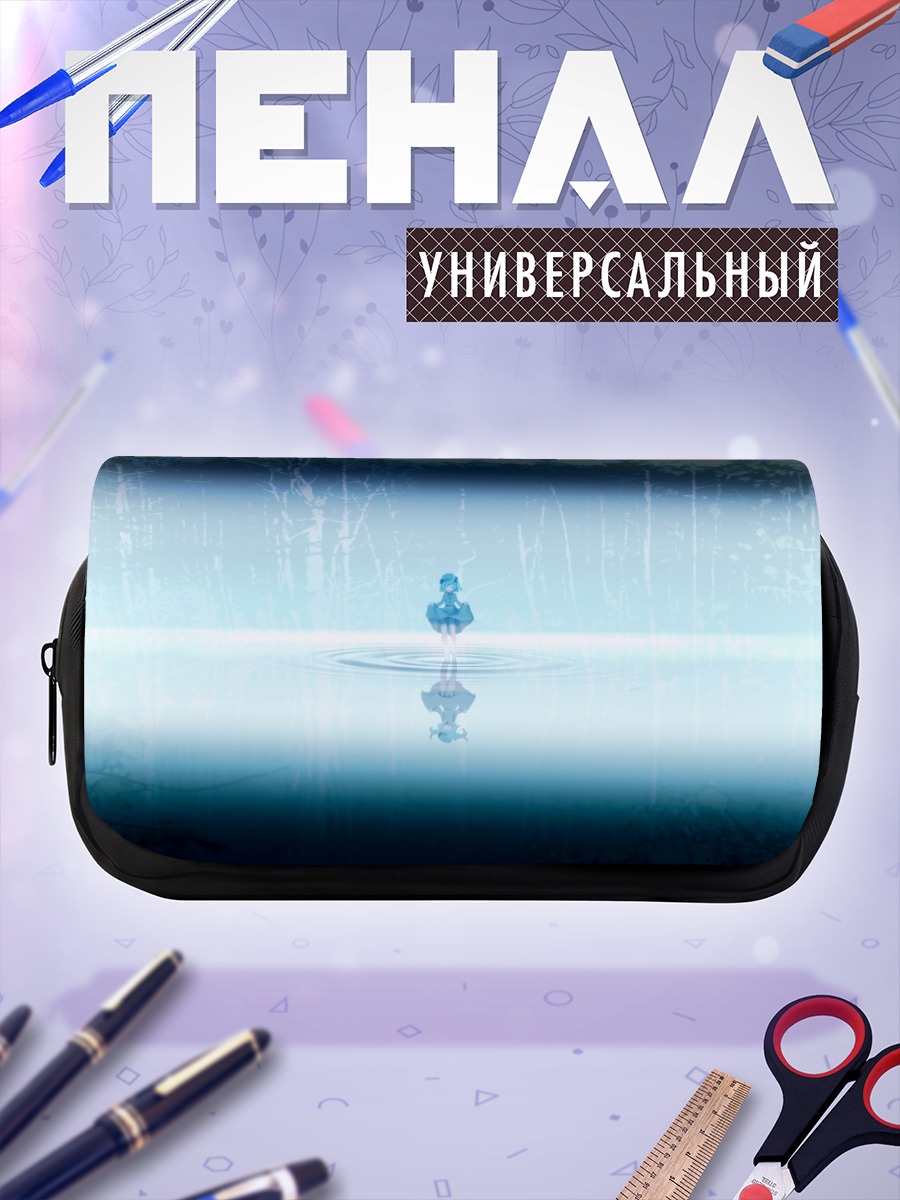 Пенал-косметичка Нитори Каваширо у воды
