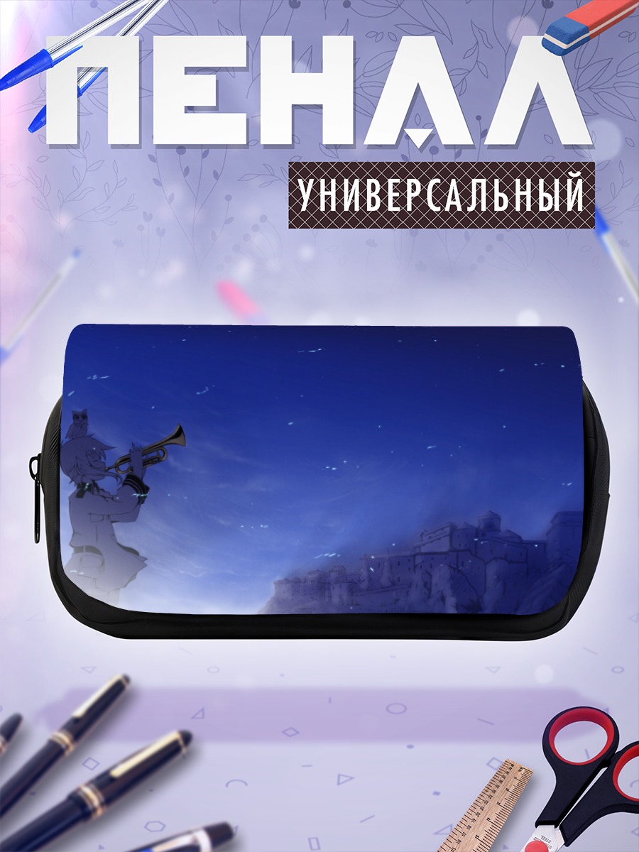 Пенал-косметичка Каната Сорами с трубой
