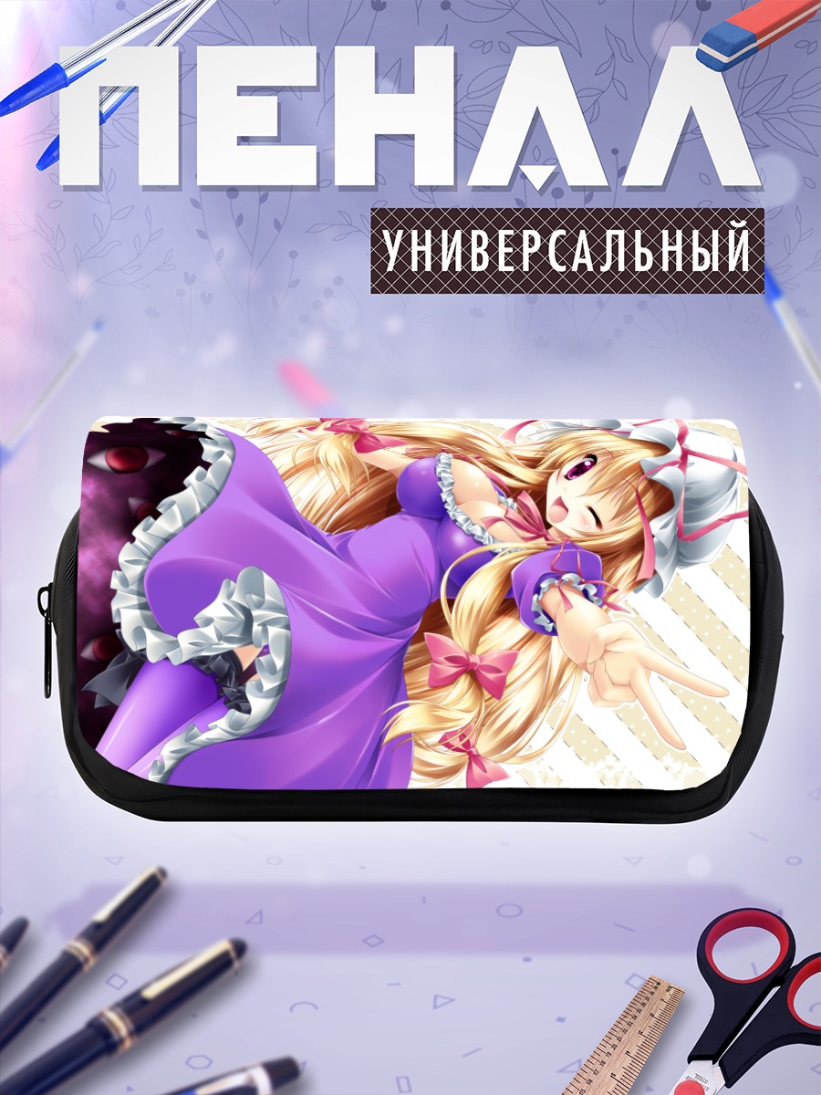 Пенал-косметичка Юкари Якумо в платье