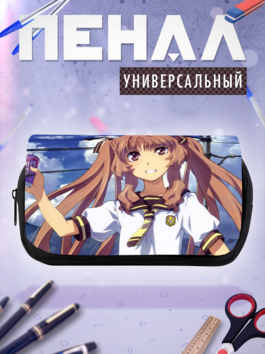 Пенал-косметичка Ремон Ямано с напитком