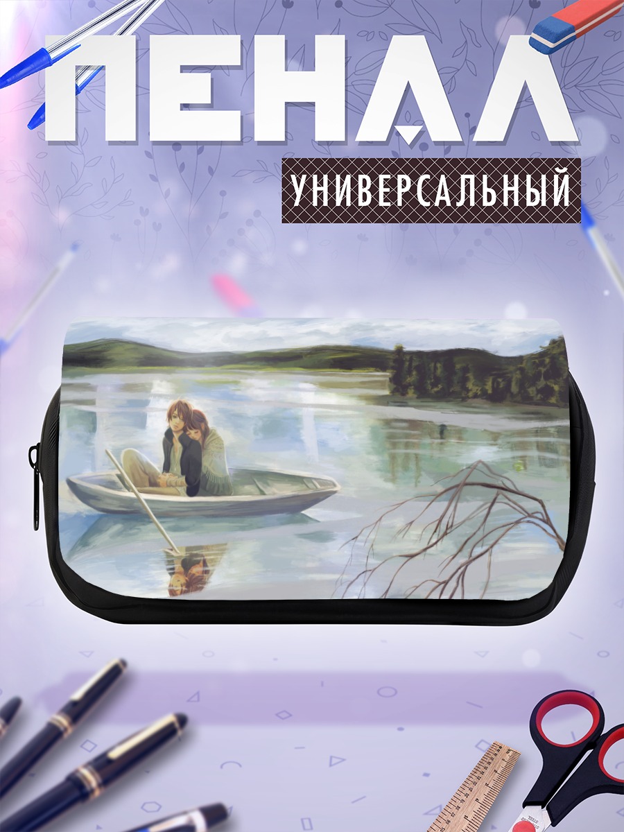 Пенал-косметичка Нанами Такахаши в лодке