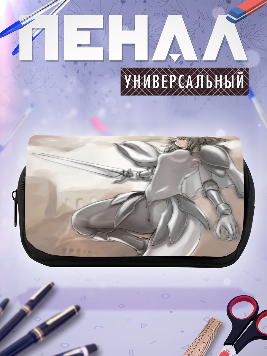 Пенал-косметичка Мирия с мечом