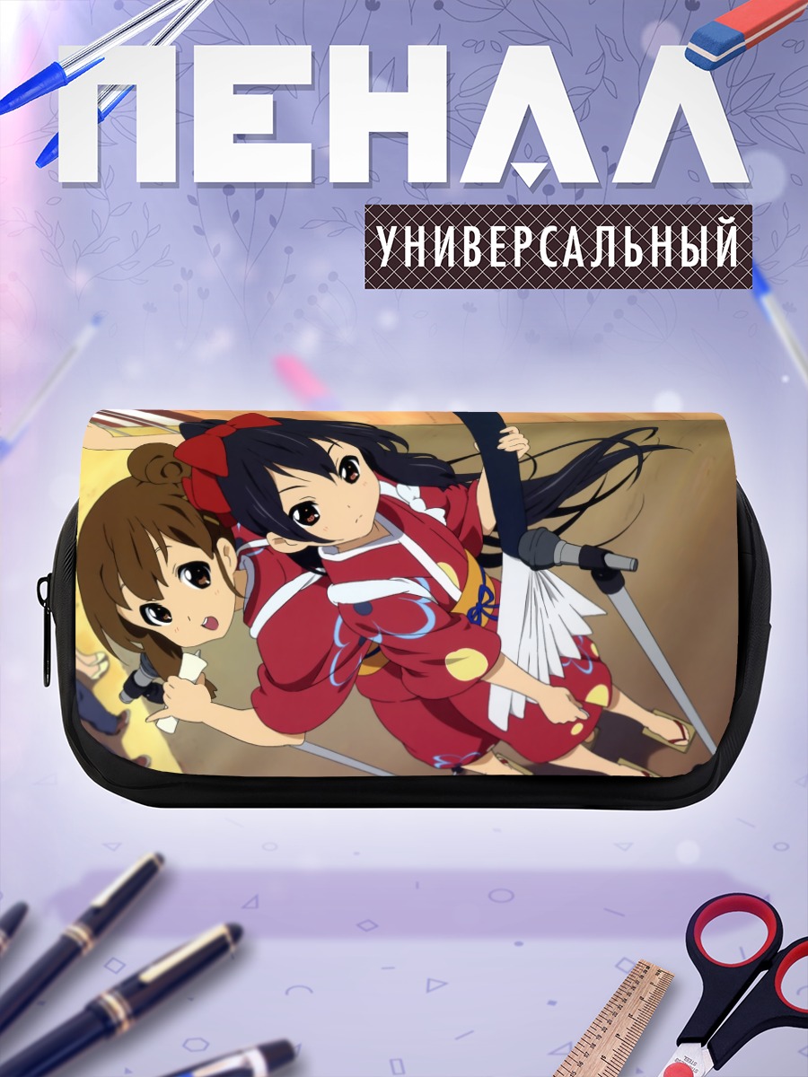 Пенал-косметичка Юи Хирасава в кимоно