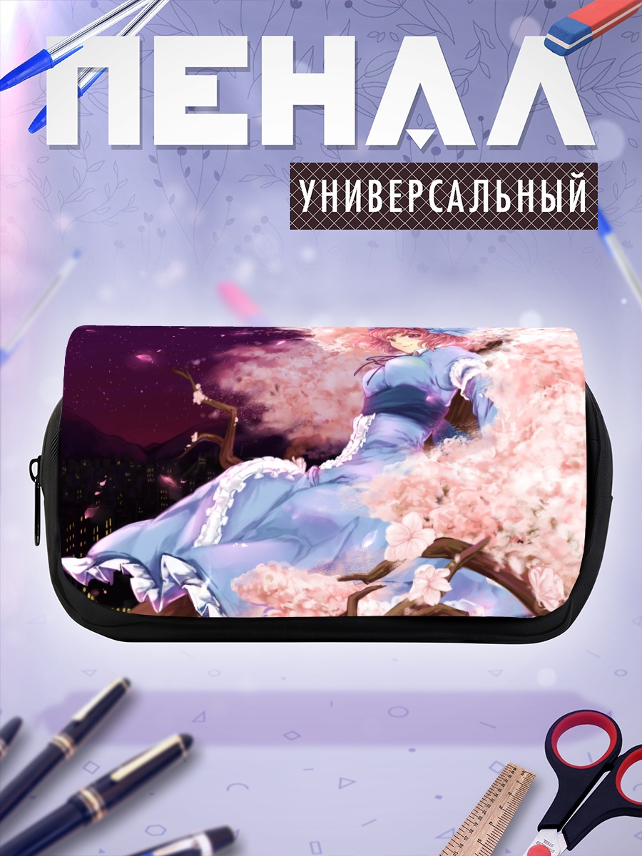 Пенал-косметичка Ююко Сайгёдзи в сакуре