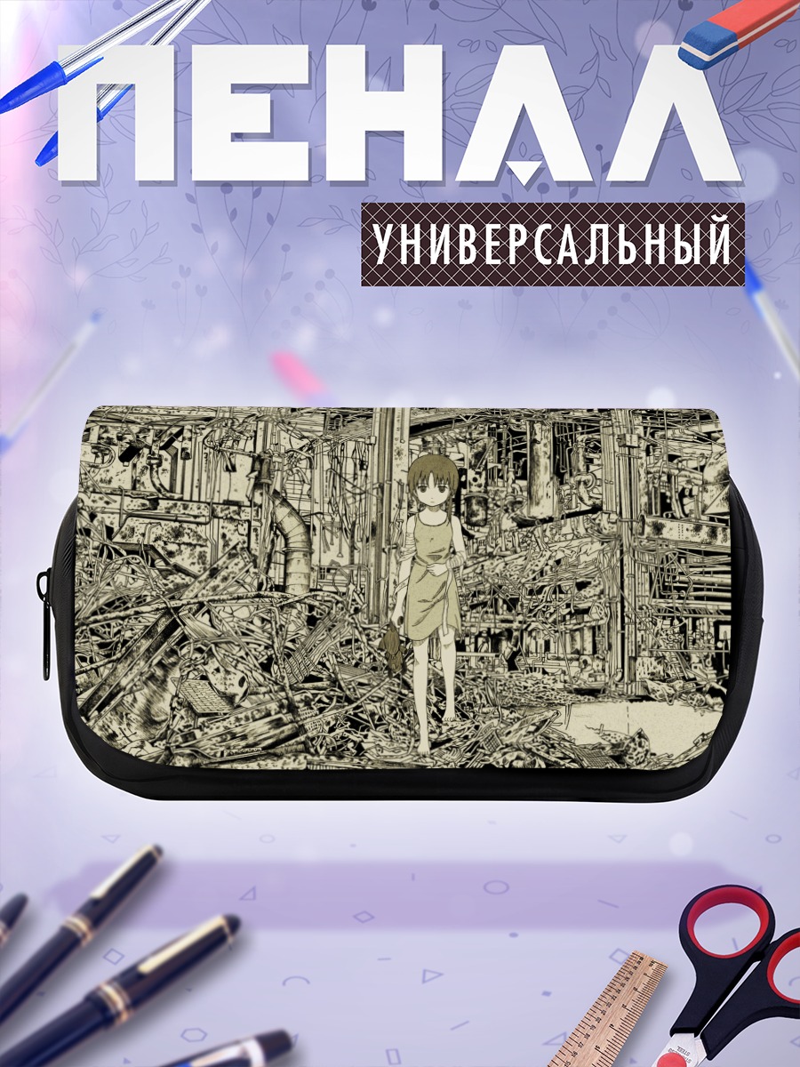 Пенал-косметичка Лэйн Ивакура в руинах