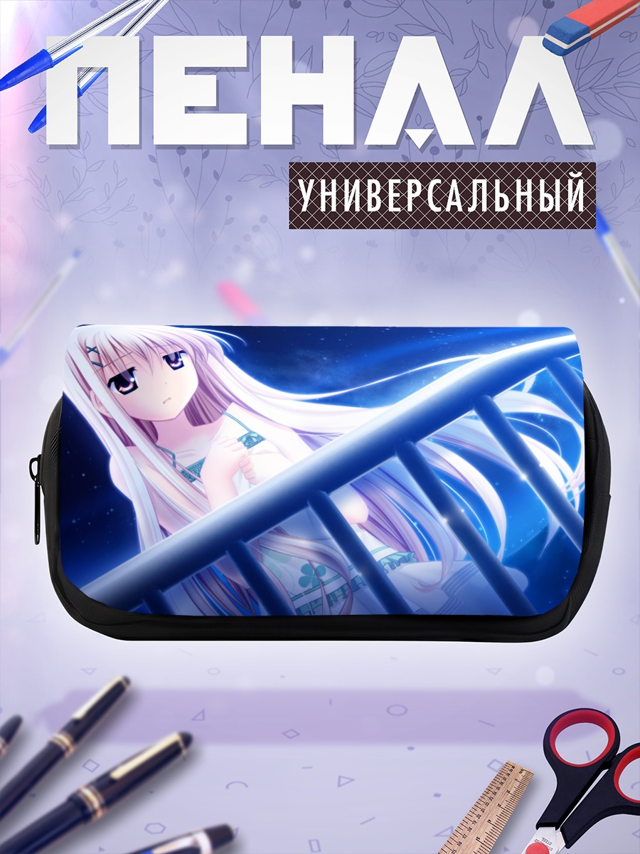 Пенал-косметичка Нанари Цукиширо в звездах