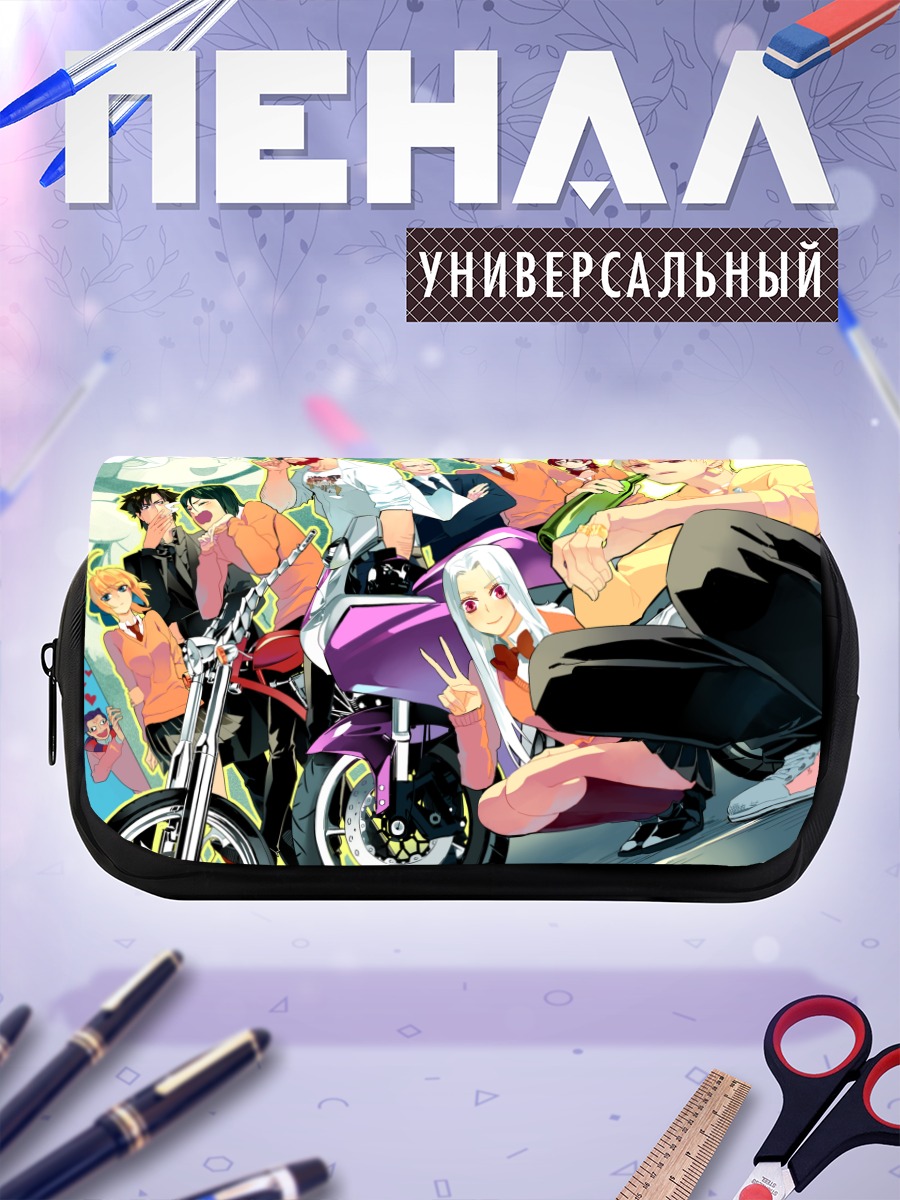 Пенал-косметичка Герои Fate Zero