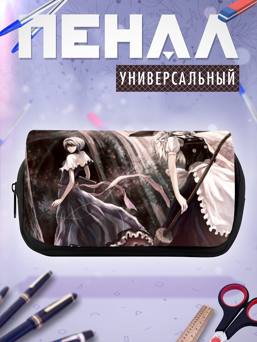 Пенал-косметичка Алиса Маргатройд и Мариса