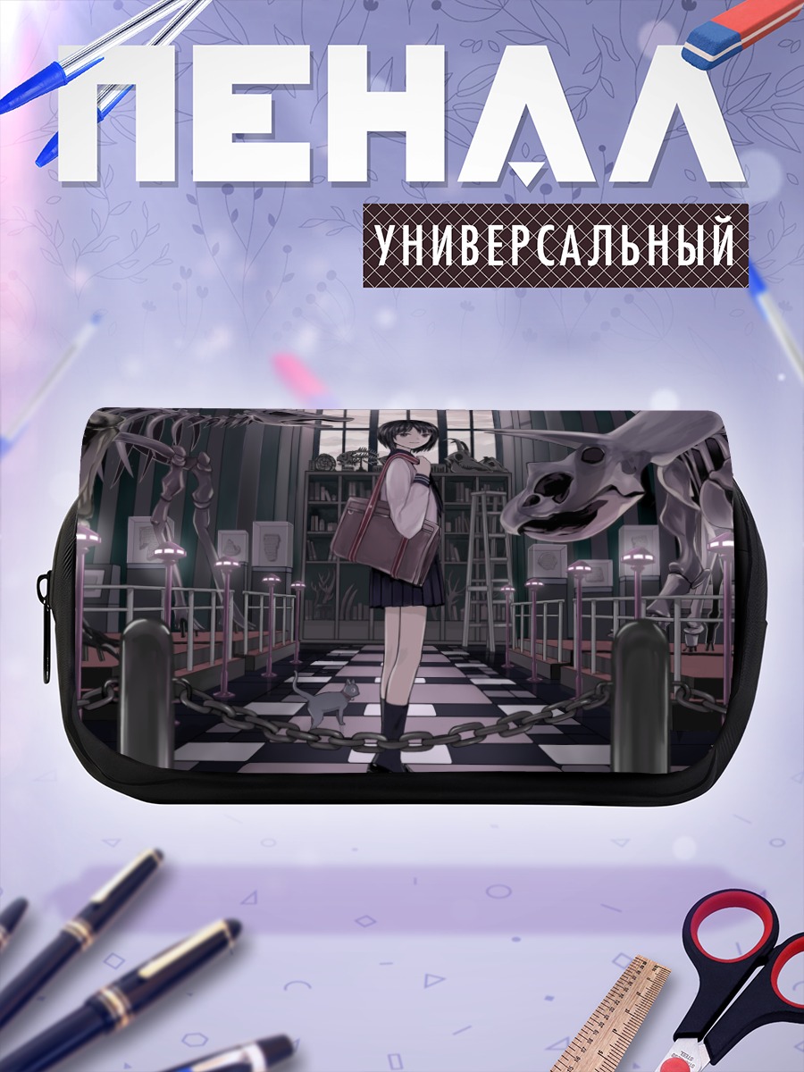 Пенал-косметичка Девушка в музее динозавров