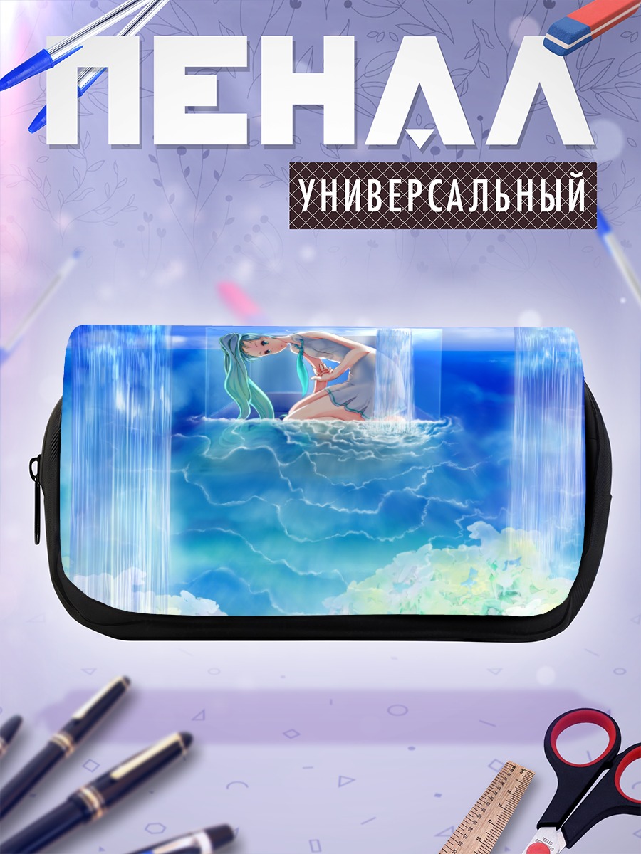 Пенал-косметичка Мику Хацунэ в океане