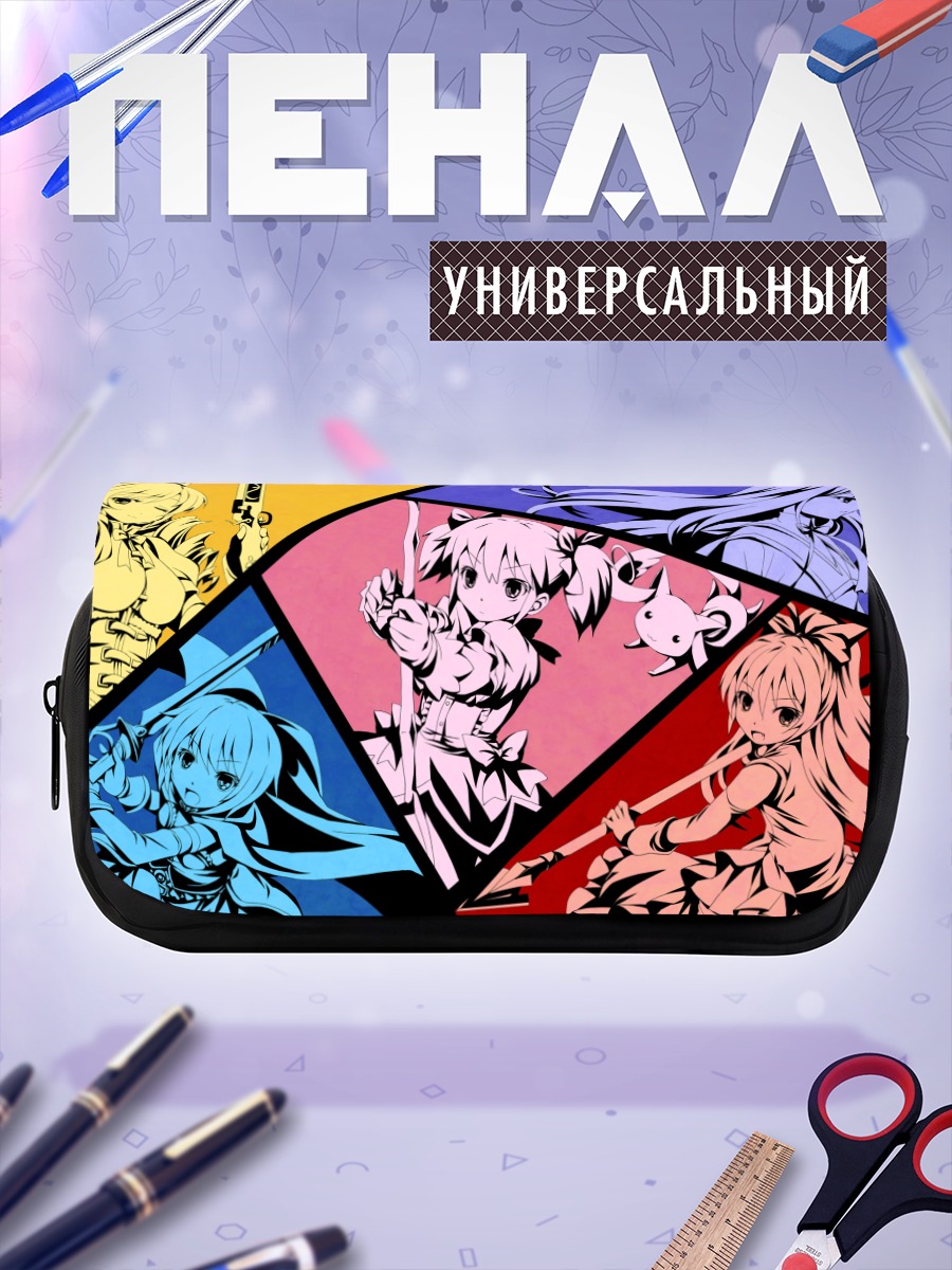 Пенал-косметичка Мадока Магика Команда