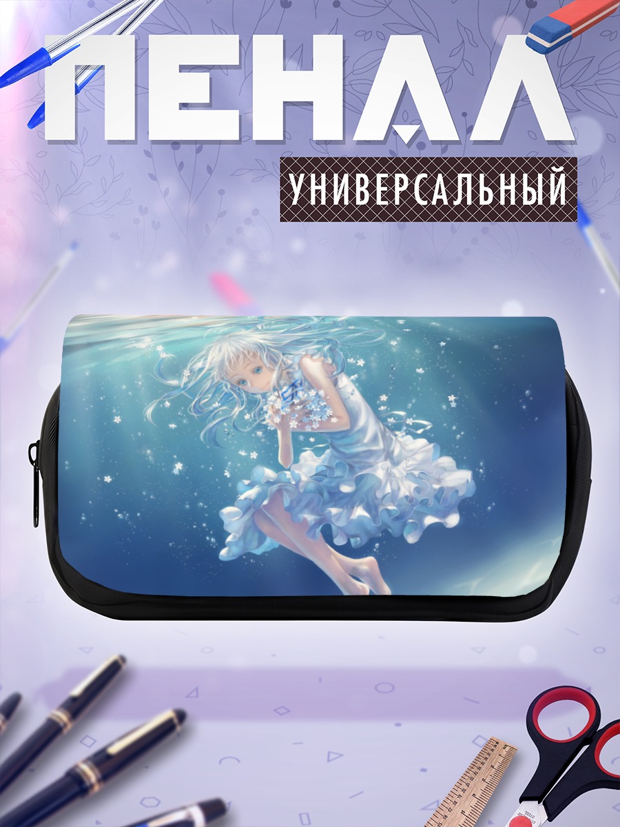 Пенал-косметичка Мэйко Хонма в воде