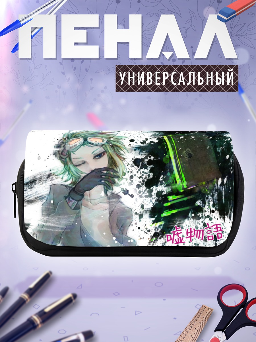 Пенал-косметичка Гуми в очках