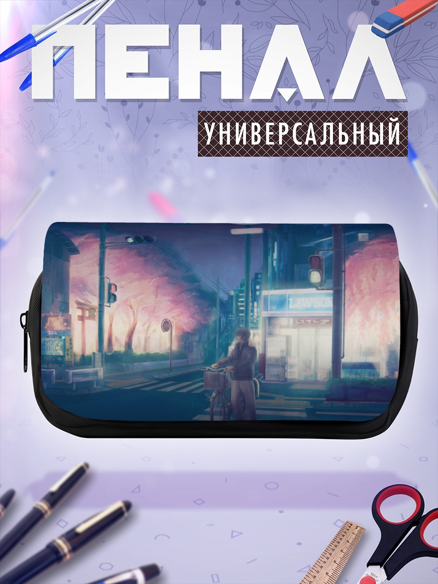 Пенал-косметичка Вечерний город на велосипеде